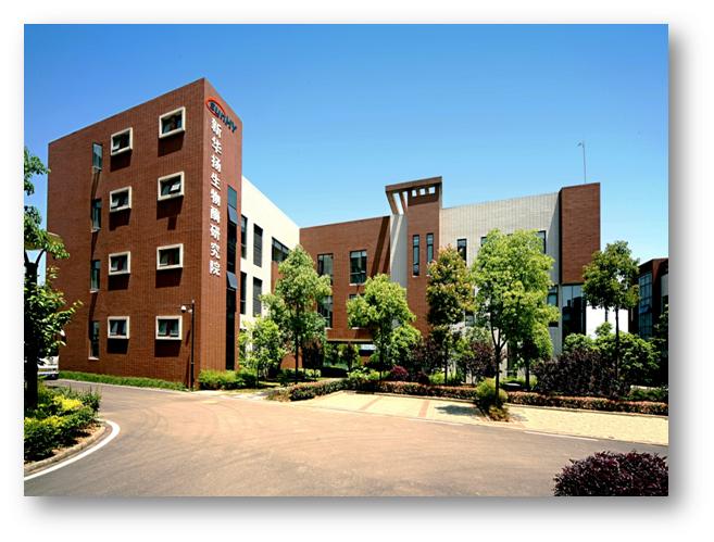 公司是應(yīng)用現(xiàn)代生物技術(shù)和化工工程技術(shù)進行生產(chǎn)研發(fā)的高新技術(shù)企業(yè)