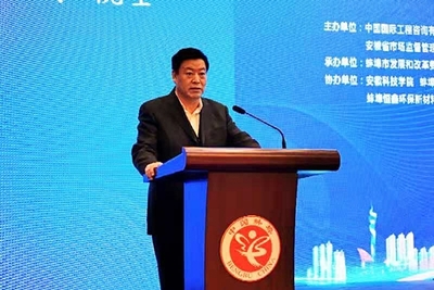 王安院士:生物基材料正在全面替代傳統石油基材料