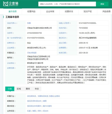 2024年中國十大最具價(jià)值合成生物學(xué)企業(yè)一覽:合成生物概念大火,誰能脫穎而出?