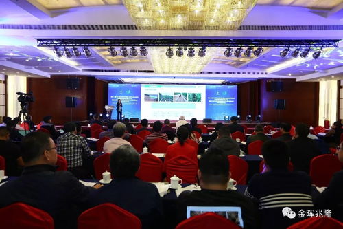 金暉兆隆受邀出席第八屆生物基和生物分解材料國際研討會暨中國塑協降解塑料專委會2018年會，共探生物化工技術研發新路徑